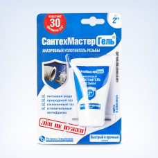 СантехМастер Гель Синий
