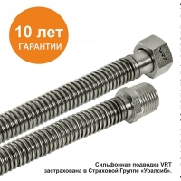 Подводка для газа сильфонная 1/2" г/г 100см
