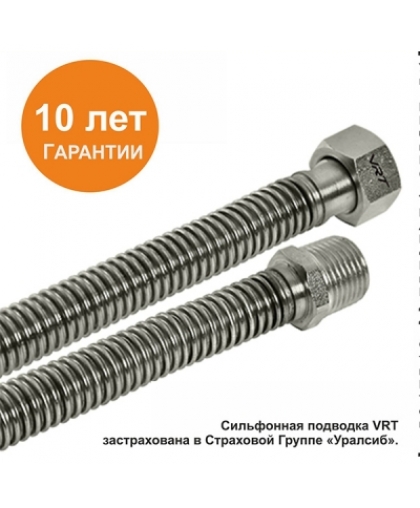 Подводка для газа сильфонная 1/2" г/г 100см